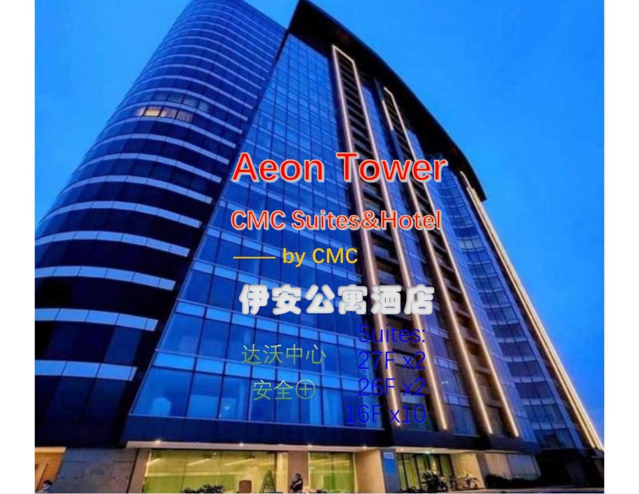 Aeontower Suites&Hotel By Cmc Davao City Exteriör bild